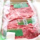 a12月お肉コース出荷時写真