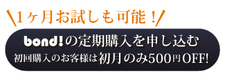 お肉コース